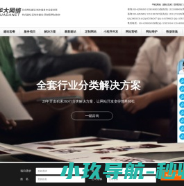 北京网站改版