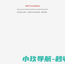 武汉市园林建筑规划设计研究院有限公司