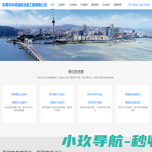 电磁辐射分析仪