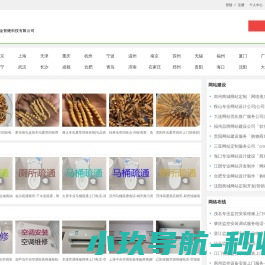 智能钥匙柜