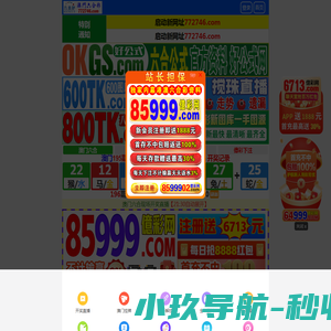 太仓新成塑料包装有限公司