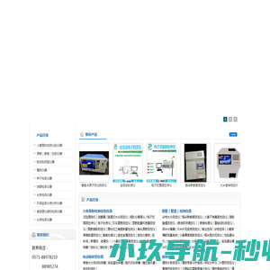 深圳市宇航软件股份有限公司