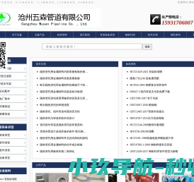 驾驶世界