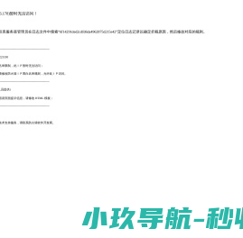 张家港房产网