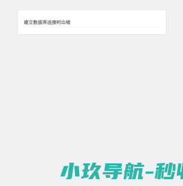 轻创终点站