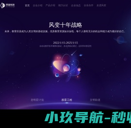 深圳市信利康供应链管理有限公司
