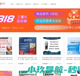 蛋黄网