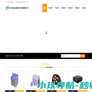 粮油仪器在线(粮仪在线)