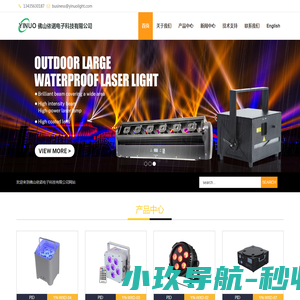 黑龙江龙乾农业发展有限公司