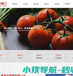 无锡市上善餐饮管理有限公司