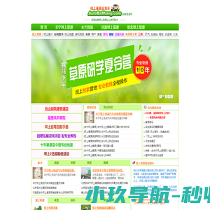 欢迎访问《中国耳鼻咽喉颅底外科杂志