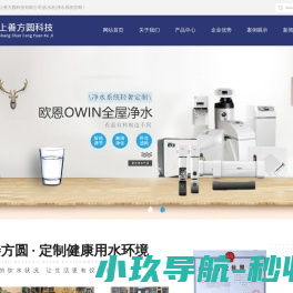 成都上善方圆科技有限公司