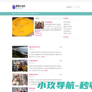 湖南省城陵矶港口集团有限公司