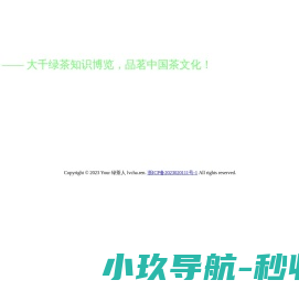 会员登录
