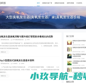 拓优科技