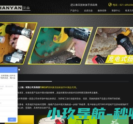 进口螺栓工具