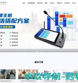杭州咚咚信息技术有限公司