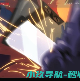 杭州娃娃鱼动画设计有限公司