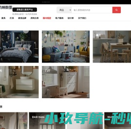 进口家具灯具品牌