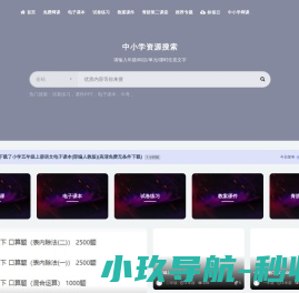 少培网