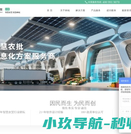 ​浙江林氏密封科技有限公司
