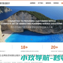 四川奇安旌服科技有限公司