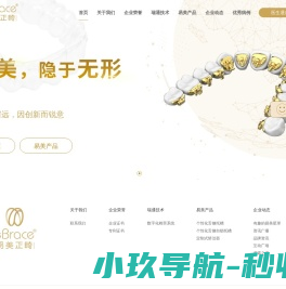 广州瑞通生物科技有限公司