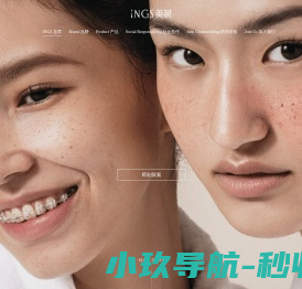 INGS 英树