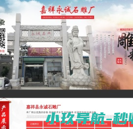 保温钉