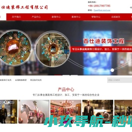 德国威瓦