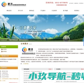 小字符喷码机,高解析喷码机,大字符喷码机,微字符喷码机,喷码机耗材,喷码机厂家,江苏喷码机,苏州喷码机