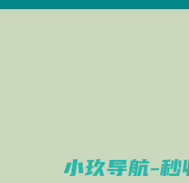 率性