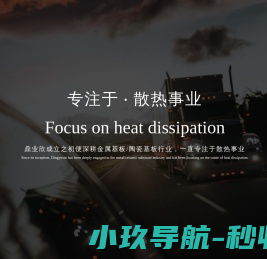 焦作市神康医用制氧有限公司
