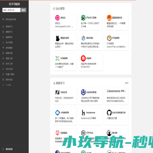 汕头市佳元制罐设备有限公司