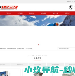快速温变试验箱
