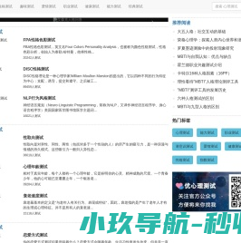 测试网