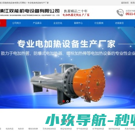 山东慧创信息科技有限公司
