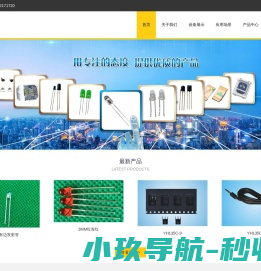 外发射管