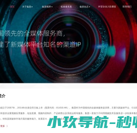 交個朋友控股
