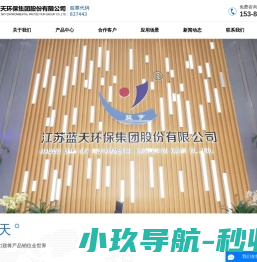 除尘滤袋