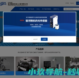 磨片
