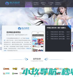 首页