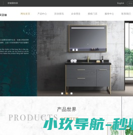 百盛联合集团有限公司