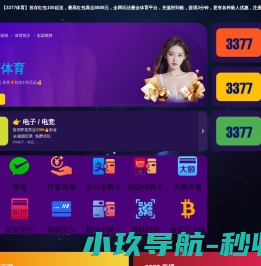 实木地板,实木复合地板,强化地板,SPC塑胶地板-常州兰菲地板
