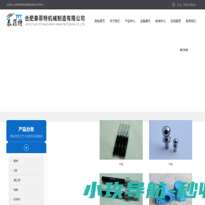 系统大师时间管理大师