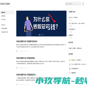 不锈钢水箱厂家