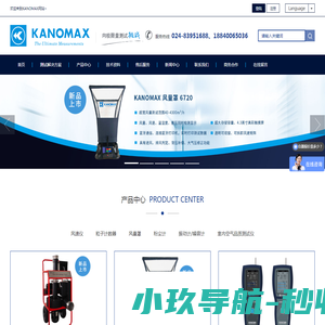 参观登记