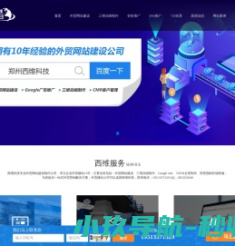 重庆社会主义学院