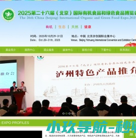 衡水网站设计制作造页关键词优化微信小程序开发推广