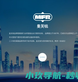东莞市树辉机械设备有限公司